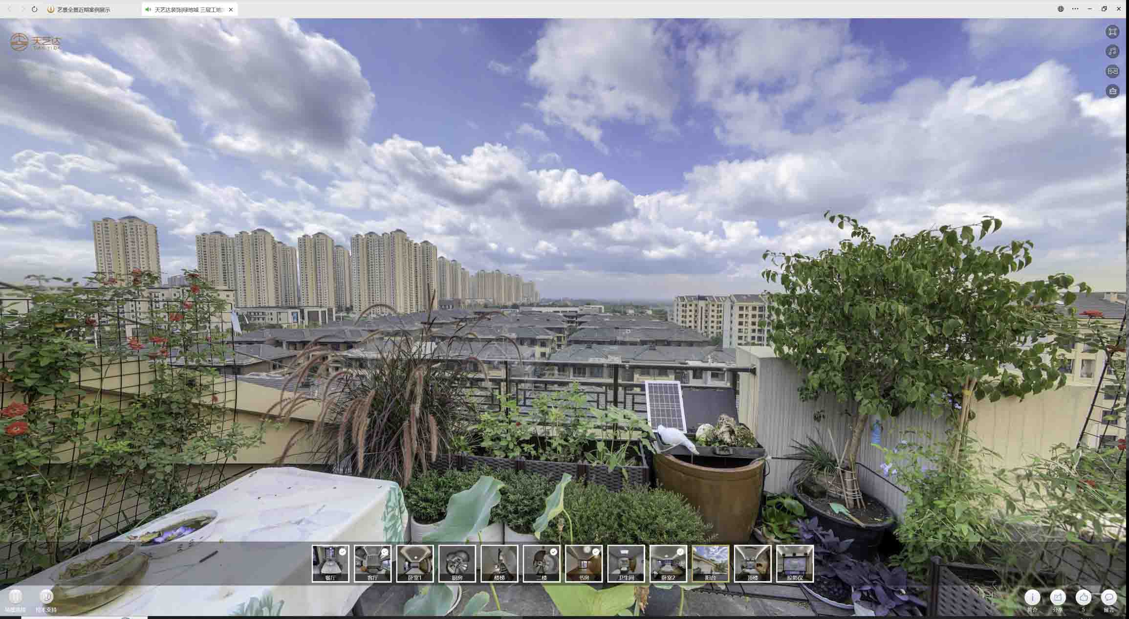 江阴喻德江陶瓷馆